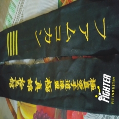 Karate Belts