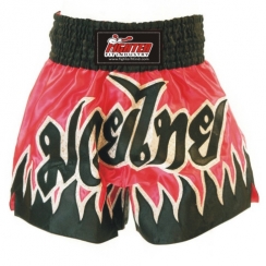 Boxing Shorts